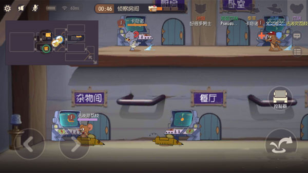 猫和老鼠小米版本下载 猫和老鼠小米版本下载