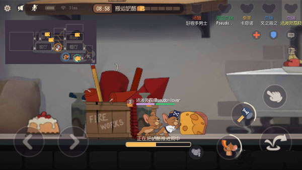 猫和老鼠小米版本下载 猫和老鼠小米版本下载