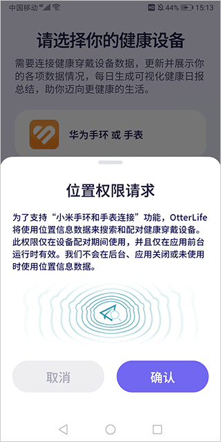 otterlife��׿������