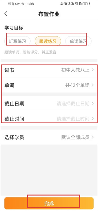 �����дʽ�ʦ��app����