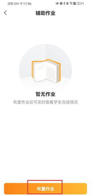 �����дʽ�ʦ��app����