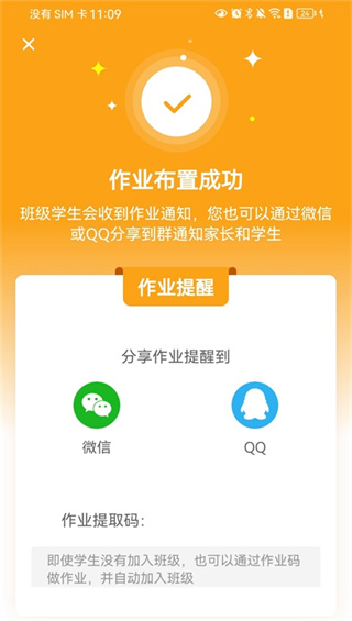 �����дʽ�ʦ��app����