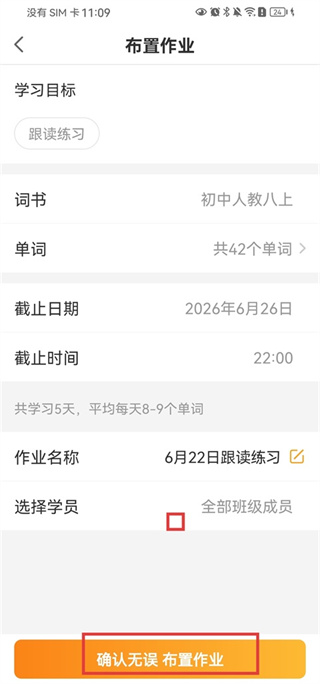 �����дʽ�ʦ��app����