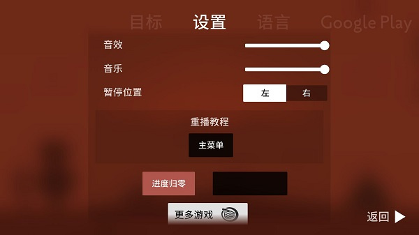 阿尔托的奥德赛免费下载 阿尔托的奥德赛免费下载