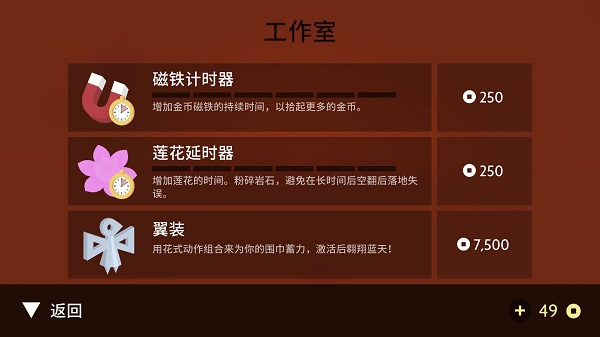 阿尔托的奥德赛免费下载 阿尔托的奥德赛免费下载