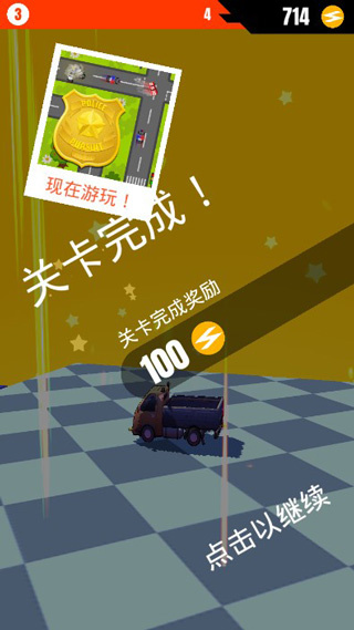 飘逸车车(Skiddy Car)游戏下载 飘逸车车(Skiddy Car)游戏下载