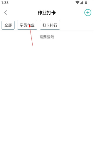 方格社区app下载2026最新版 方格社区app下载2026最新版