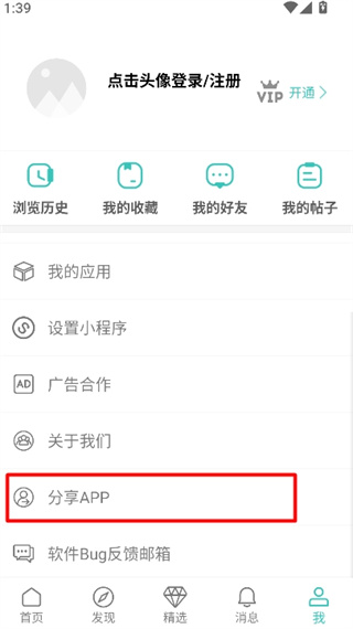 方格社区app下载2026最新版 方格社区app下载2026最新版
