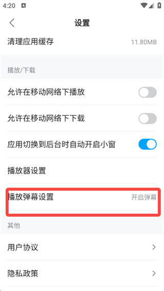人人视频纯净版下载 人人视频纯净版下载