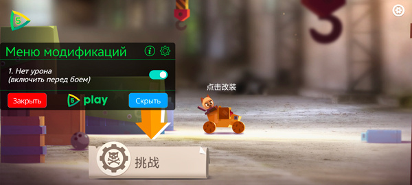 ���Ǵ���ս��׿������