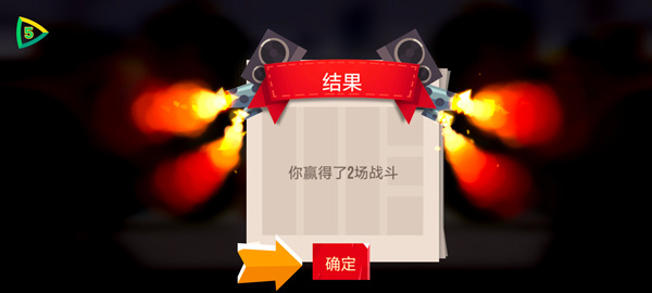 ���Ǵ���ս��׿������