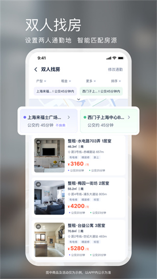 ��Ԣ�ⷿapp����