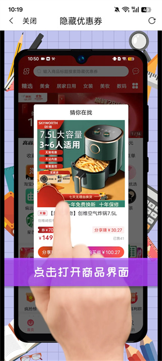 高省软件下载免费 高省软件下载免费