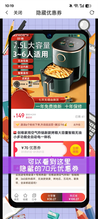 高省软件下载免费 高省软件下载免费