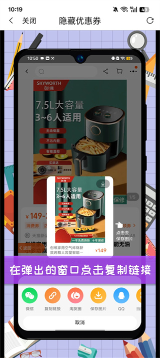 高省软件下载免费 高省软件下载免费
