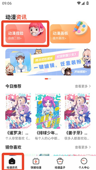 ������ȫ�ֻ����ذ�װ