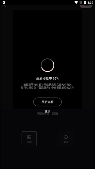 wink画质修复安卓下载 wink画质修复安卓下载