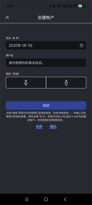 罗布乐思最新版下载安装 罗布乐思最新版下载安装