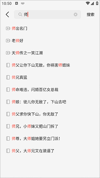薏米短剧app下载 薏米短剧app下载