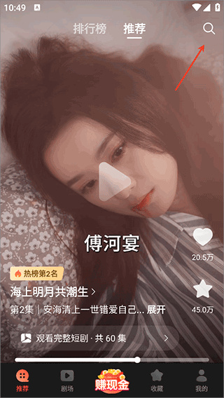薏米短剧app下载 薏米短剧app下载