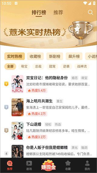 薏米短剧app下载 薏米短剧app下载