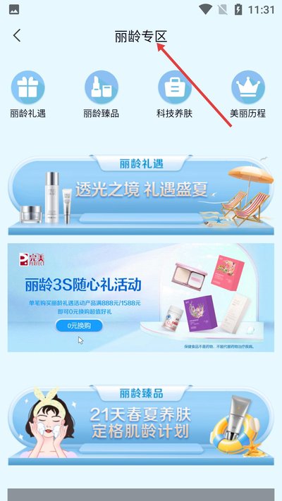 油葱完美商城官方下载 油葱完美商城官方下载