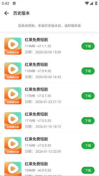 豌豆荚app下载安卓 豌豆荚app下载安卓