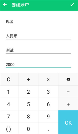 ���ɼ���app�������氲װ