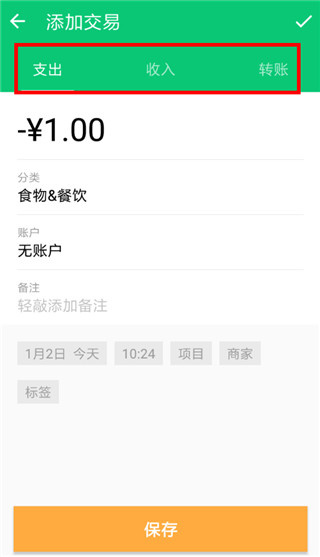 ���ɼ���app�������氲װ