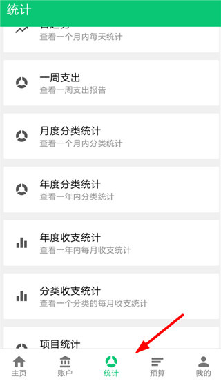 ���ɼ���app�������氲װ