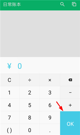 ���ɼ���app�������氲װ