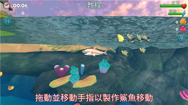 双头鲨手机版下载 双头鲨手机版下载