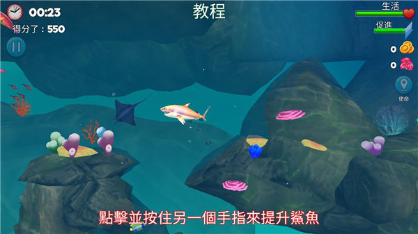 双头鲨手机版下载 双头鲨手机版下载