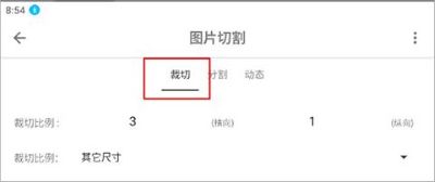 极序app官方安卓版 极序app官方安卓版
