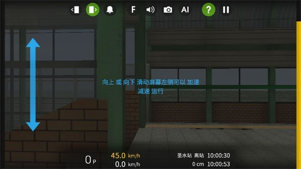 列车模拟2手机版下载 列车模拟2手机版下载