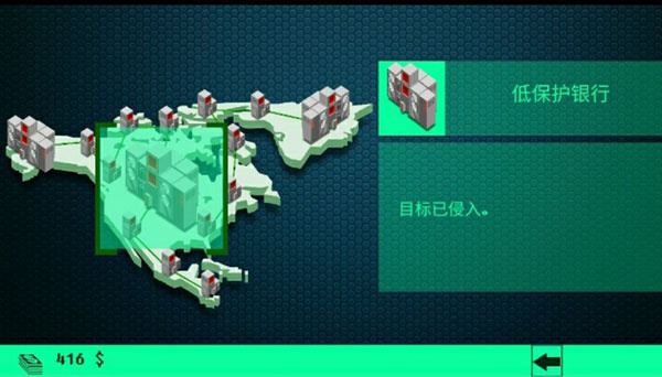 黑客病毒手机版下载 黑客病毒手机版下载