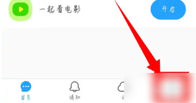 与你app官方安卓版 与你app官方安卓版