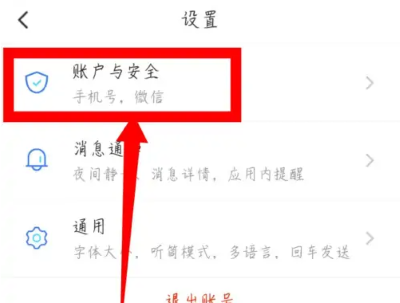与你app官方安卓版 与你app官方安卓版