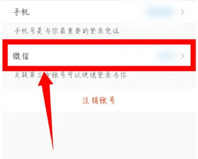 与你app官方安卓版 与你app官方安卓版