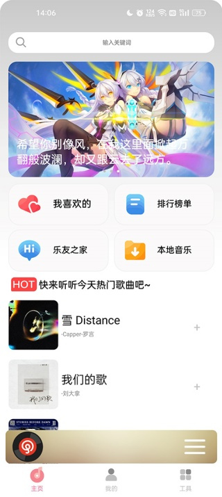 cmg音乐最新版2026下载 cmg音乐最新版2026下载