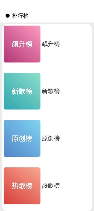 cmg音乐最新版2026下载 cmg音乐最新版2026下载
