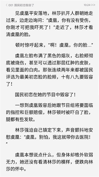红袖读书无限书币版 红袖读书无限书币版
