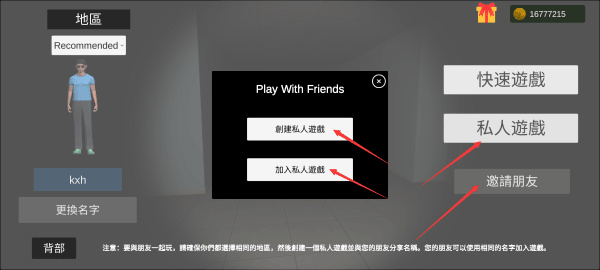 超自然现象多人恐怖联机版下载 超自然现象多人恐怖联机版下载