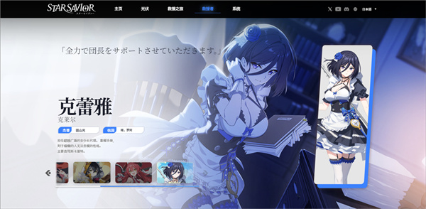 星之救世主下载 星之救世主下载