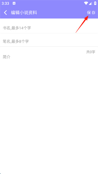 �ֻ�дС˵app����