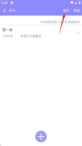 �ֻ�дС˵app����