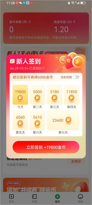 ���鹲��app����