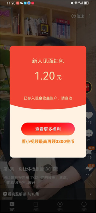 ���鹲��app����