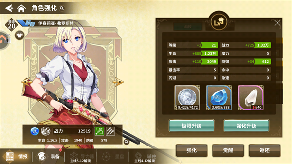 ��֮�켣����ս�۹��ʰ�����