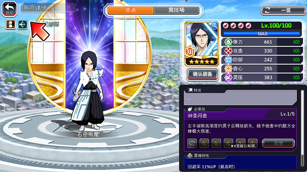 Bleach Brave Souls����